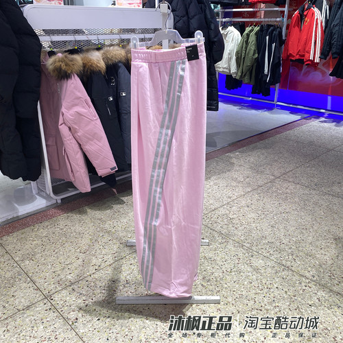 阿迪达斯女三条纹透气运动扭扭裤