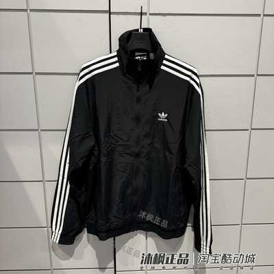 阿迪达斯男春季立领梭织运动夹克