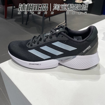 阿迪达斯轻便缓震训练运动跑步鞋