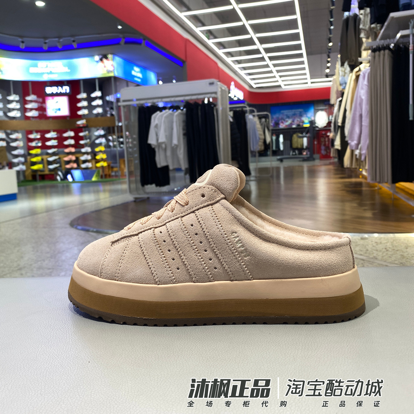 阿迪达斯女厚底包头毛绒保暖拖鞋