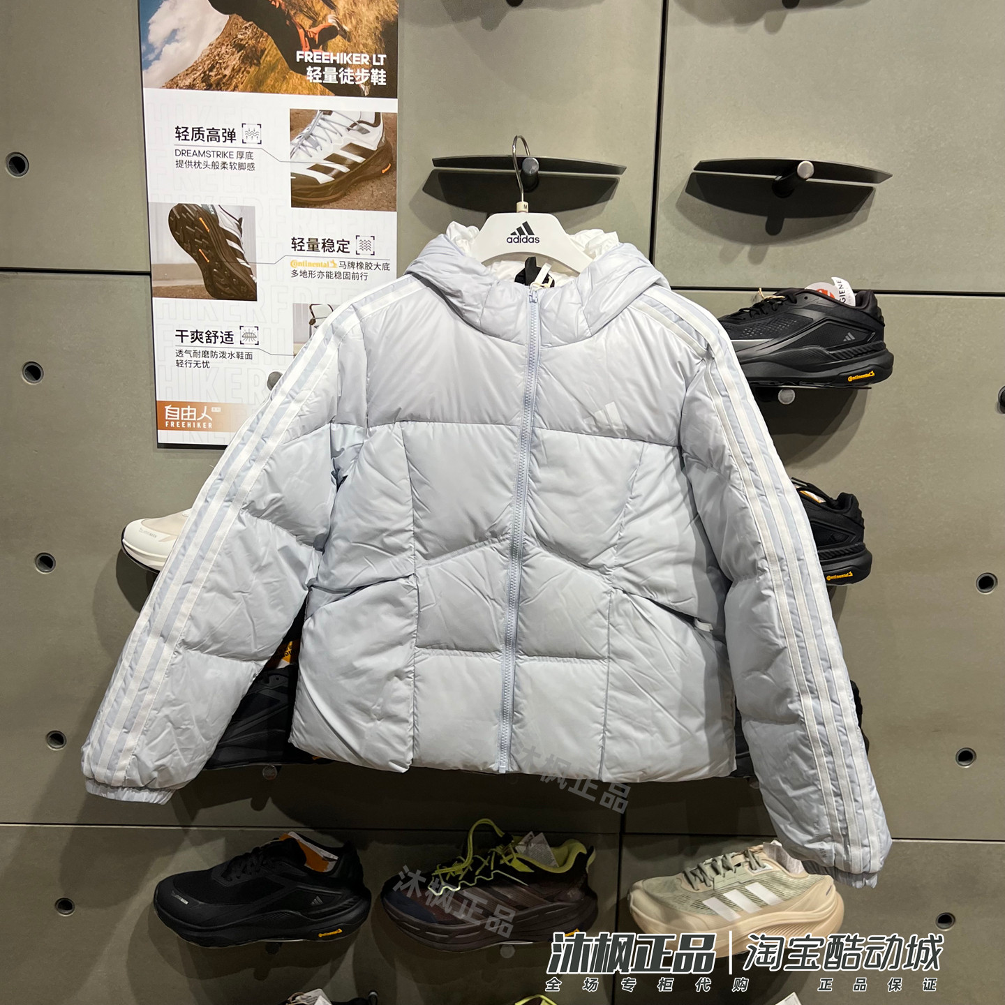 阿迪达斯女子冬季连帽防风羽绒服