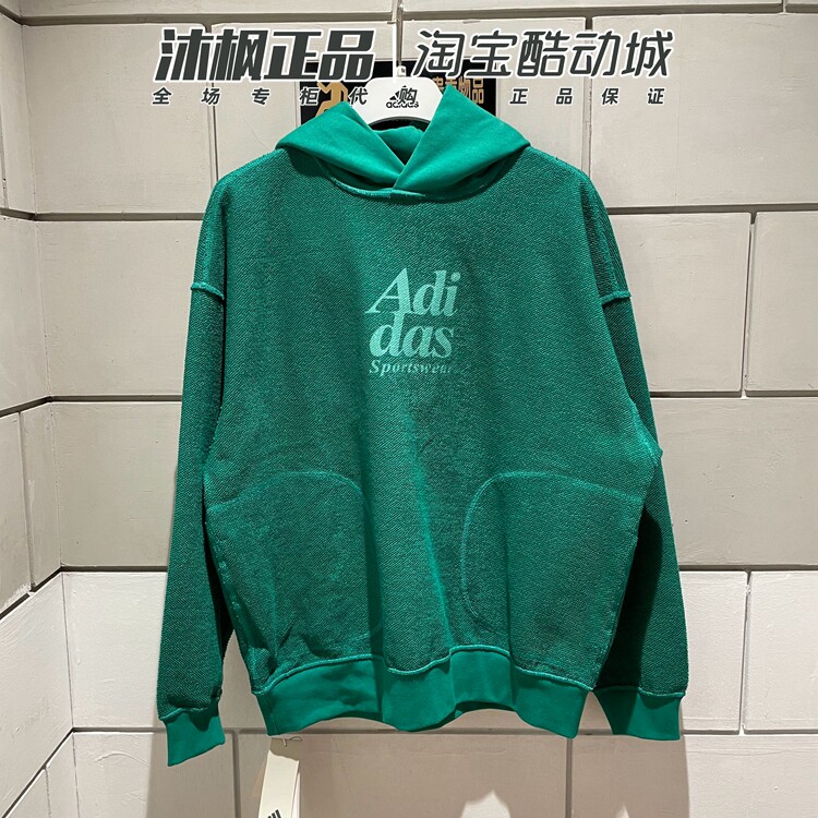 Adidas双面穿卫衣休闲连帽套头衫