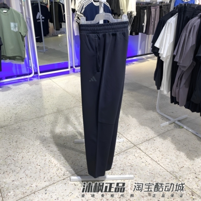 阿迪达斯男梭织速干透气运动长裤
