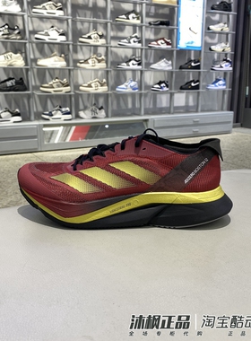 正品阿迪达斯跑步鞋男女款春季低帮复古轻便缓震运动休闲鞋JS1919