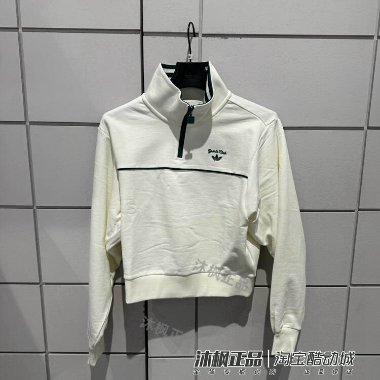 阿迪达斯女春季立领半拉链套头衫