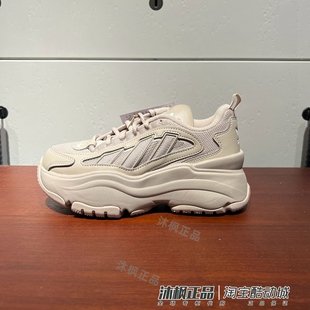 IG6049 IG6050 JQ4110 女子复古厚底增高透气运动鞋 阿迪达斯老爹鞋