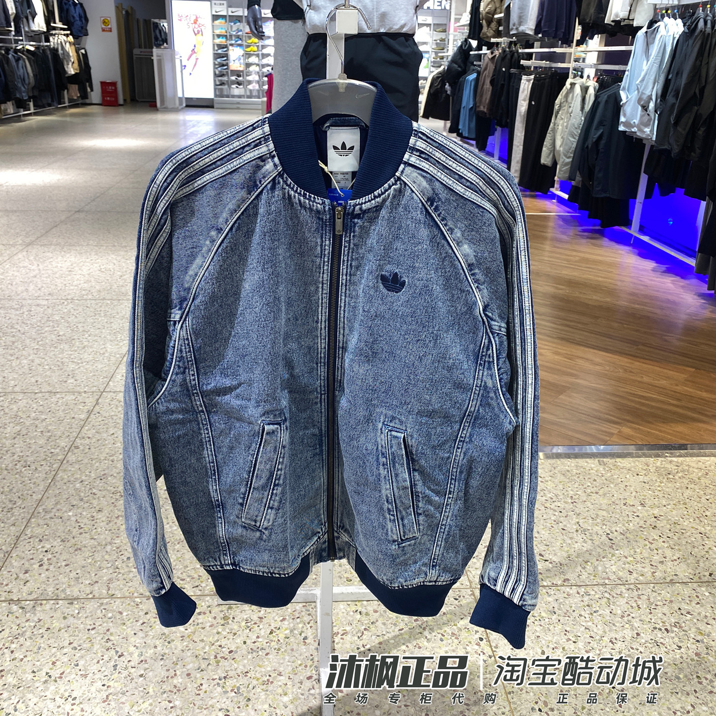 阿迪达斯三叶草男棒球领牛仔夹克