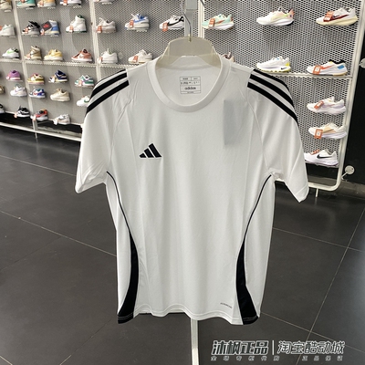 阿迪达斯短袖男足球运动圆领T恤