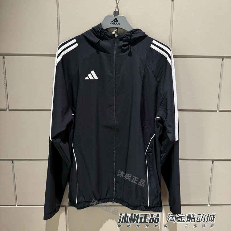 阿迪达斯户外跑步速干连帽外套男