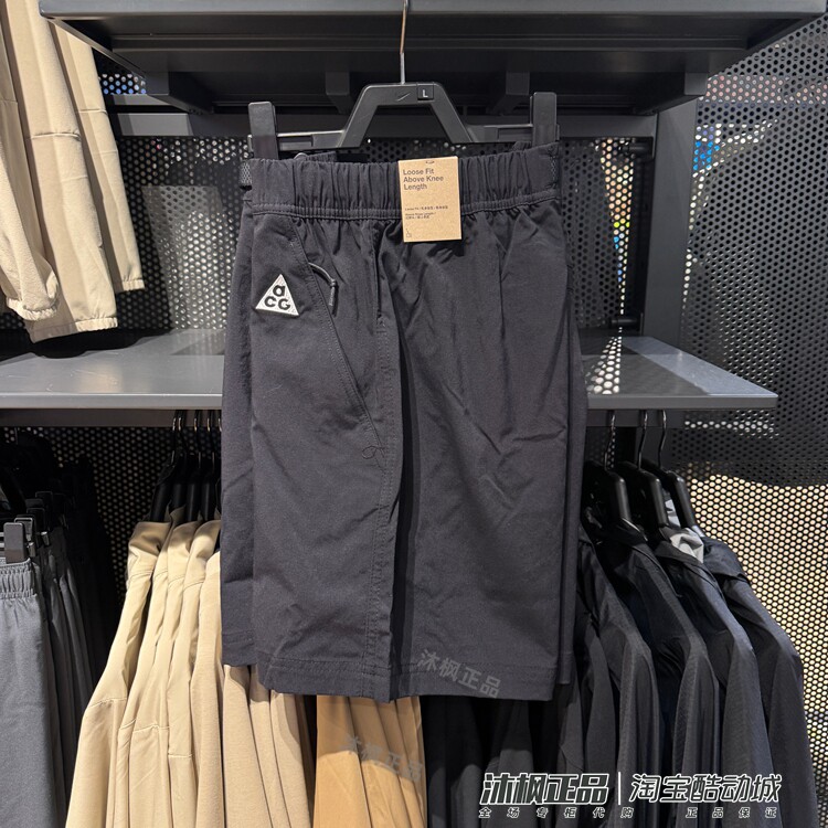 正品耐克ACG男梭织透气训练户外运动短裤 FN2431-010-053-437-297