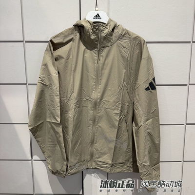 阿迪达斯梭织轻薄速干夹克外套男