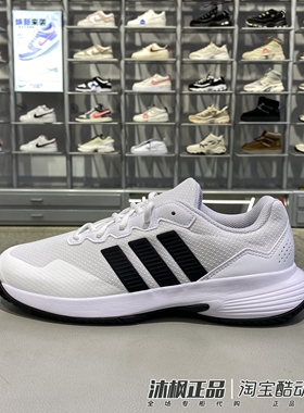 正品阿迪达斯GameCourt 2网球鞋男低帮轻便透气运动休闲鞋 KI0781