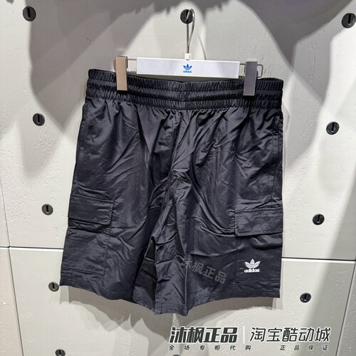 阿迪达斯男夏季梭织速干运动短裤