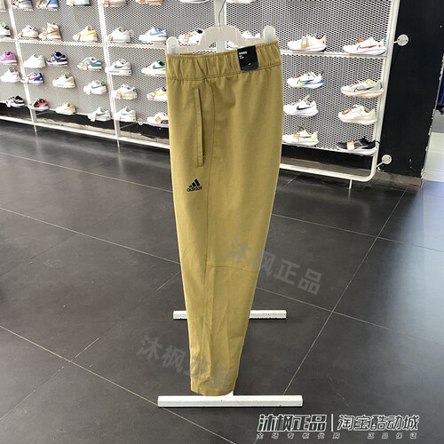 阿迪达斯男子跑步训练针织休闲裤