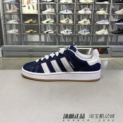 阿迪达斯三叶草男女低帮休闲板鞋