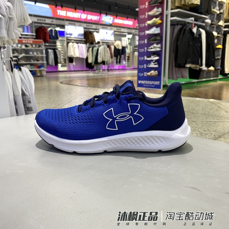 安德玛运动休闲男子轻便跑步鞋