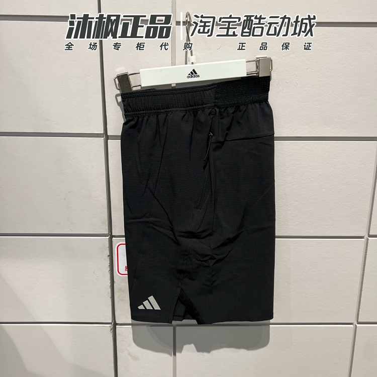 阿迪达斯梭织短裤训练运动五分裤