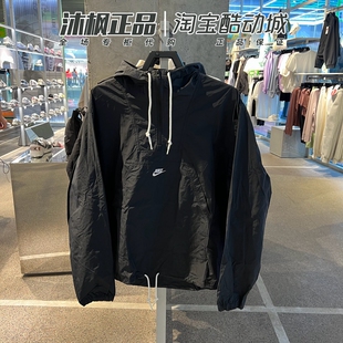 FN3893 010 耐克卫衣男梭织速干半拉链连帽防风运动套头衫 正品 043