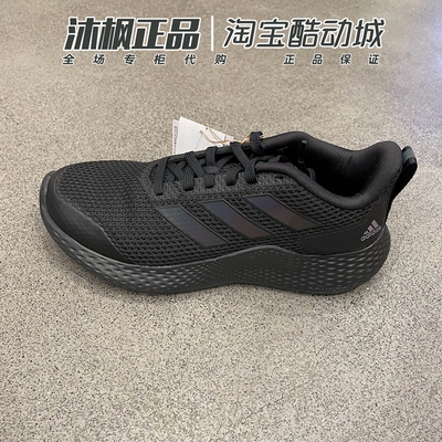 运动休闲轻便透气防滑减震跑步鞋