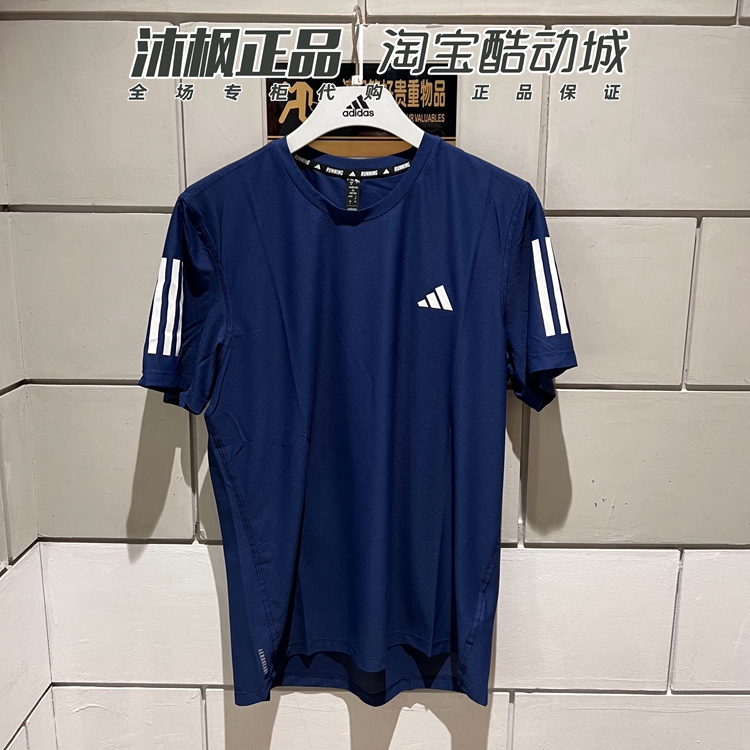 阿迪达斯梭织短袖男训练透气T恤