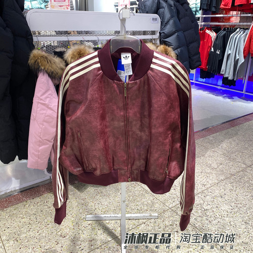 阿迪达斯三叶草仿鳄鱼纹立领夹克