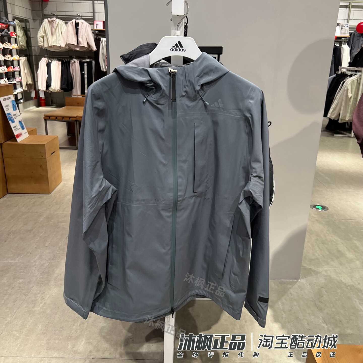 阿迪达斯男子连帽防水防风冲锋衣