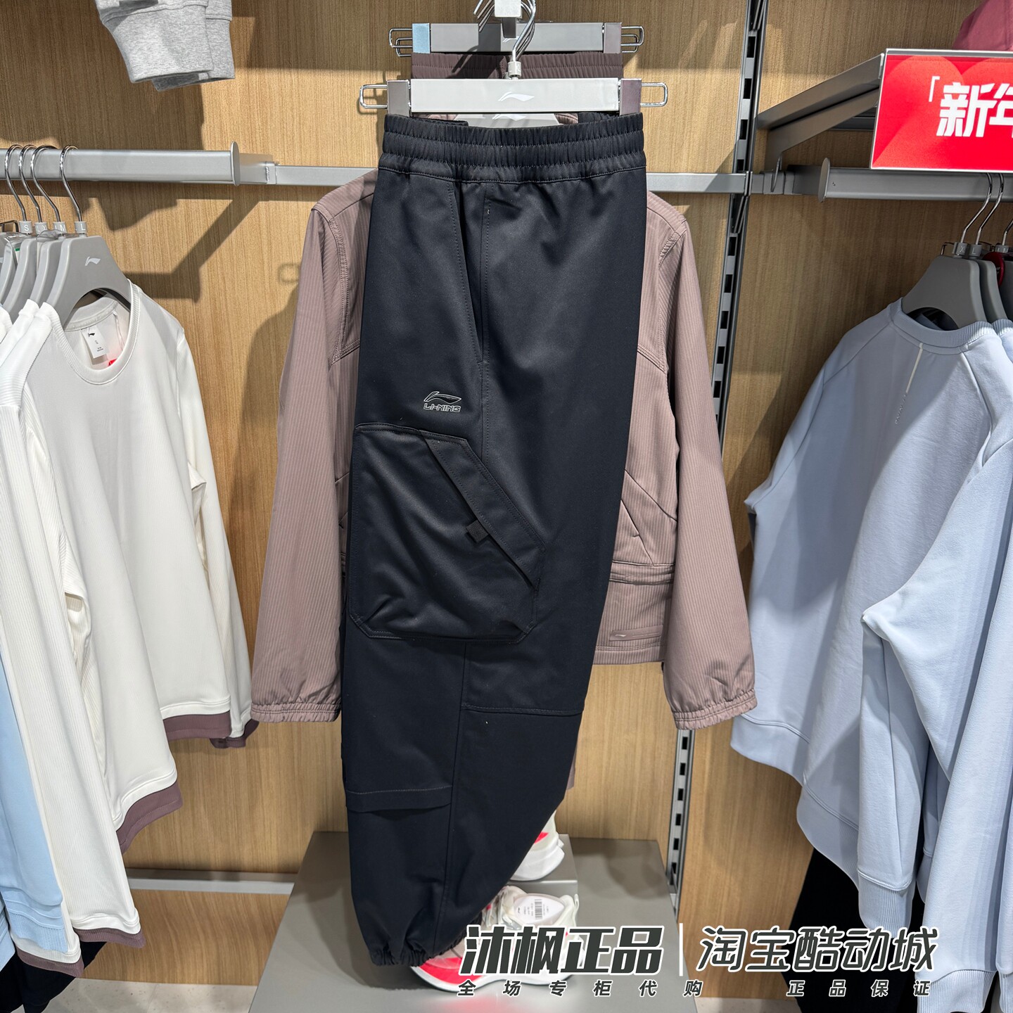 正品李宁长裤日进斗金系列男子防泼水梭织运动休闲束脚裤 AYKW403