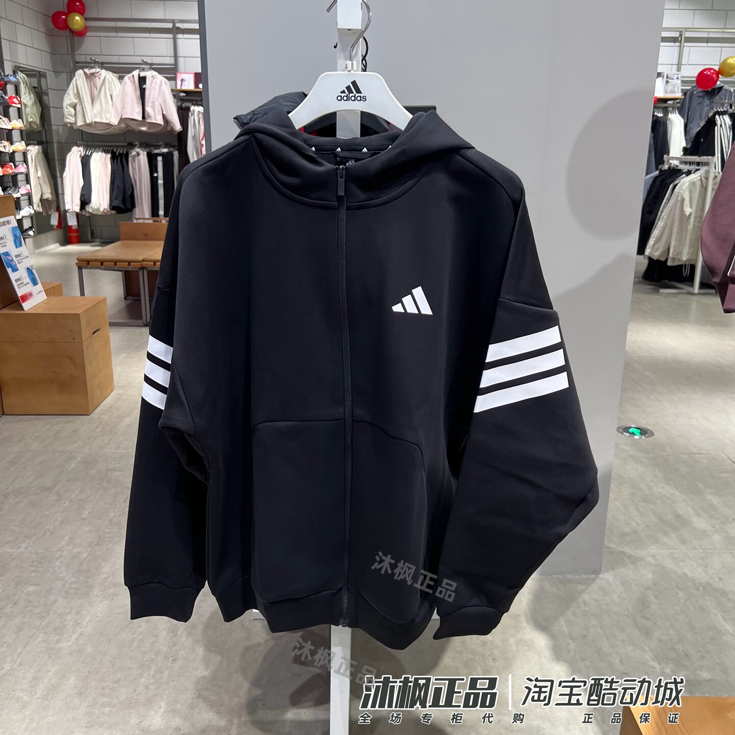 阿迪达斯男连帽防风保暖运动夹克