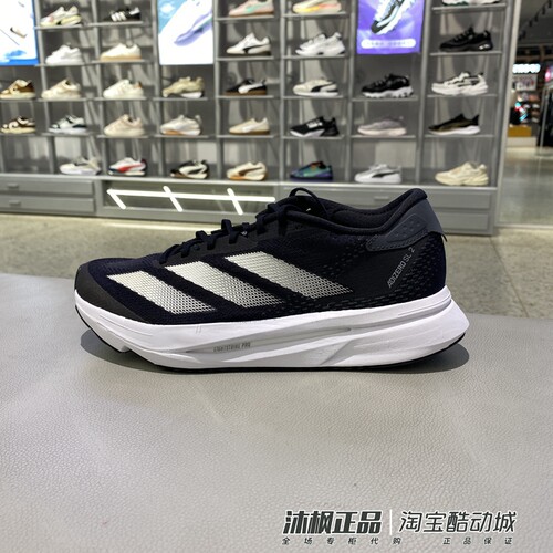 阿迪达斯运动网面透气缓震跑步鞋