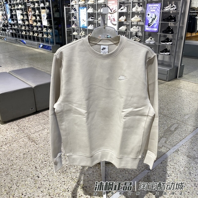 耐克针织加绒圆领运动卫衣套头衫