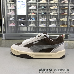 彪马板鞋 男女款 405264 低帮轻便防滑耐磨舒适运动休闲鞋 正品