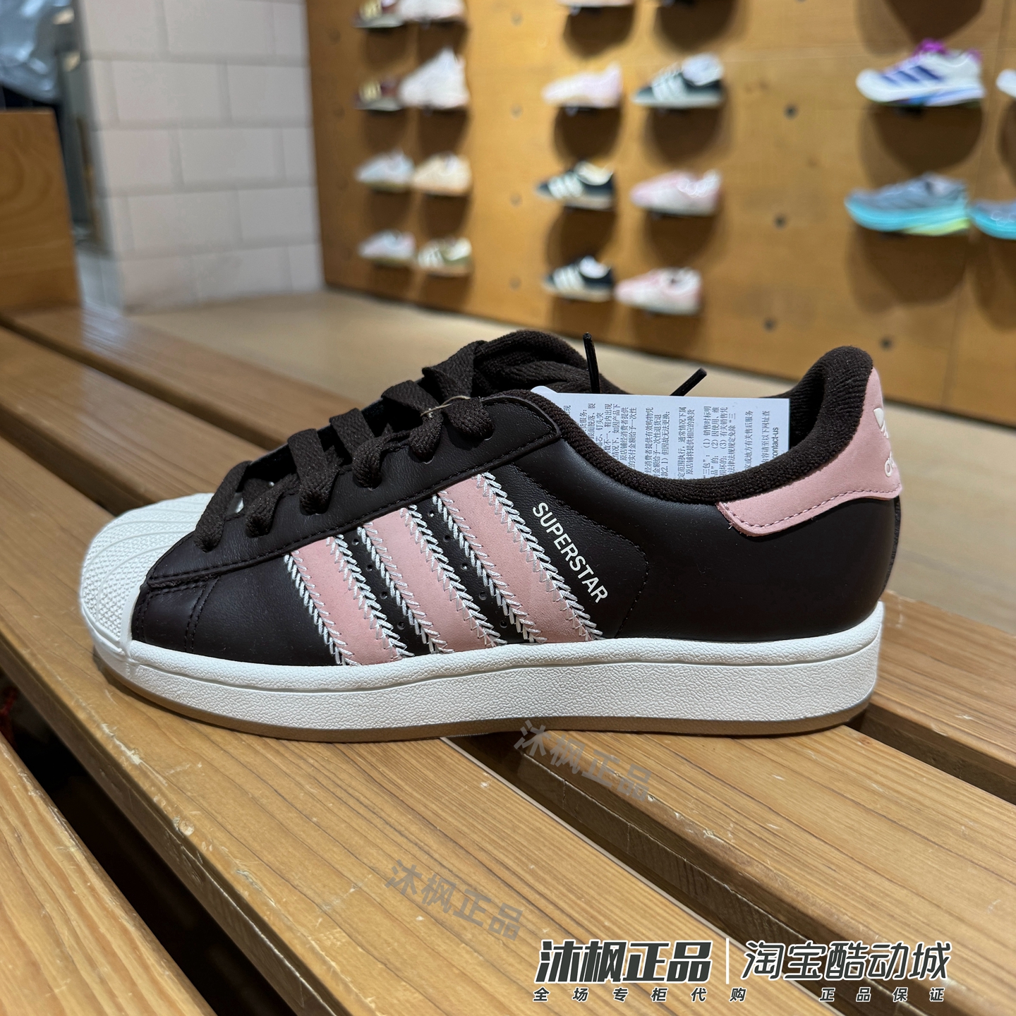 阿迪达斯贝壳头板鞋女低帮休闲鞋