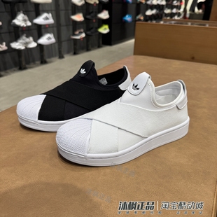 正品阿迪达斯三叶草板鞋男女款一脚蹬贝壳头休闲鞋 KH8210 KH8209