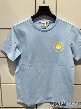 正品阿迪达斯三叶草短袖女子针织印花圆领运动T恤 IT9831 IR7473