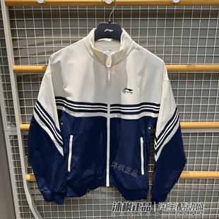 AJDV201 正品 李宁外套男子秋季 时尚 潮流系列立领宽松运动休闲夹克