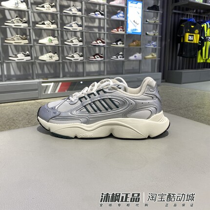 正品阿迪达斯男女鞋冬网面透气轻便缓震舒适运动休闲老爹鞋IG1919