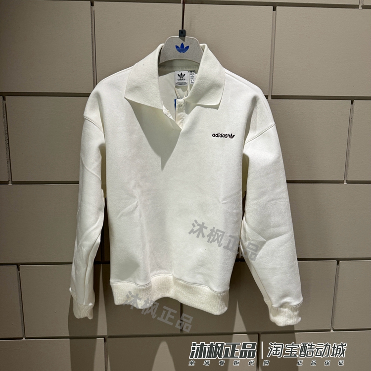 阿迪达斯女春季翻领针织运动卫衣