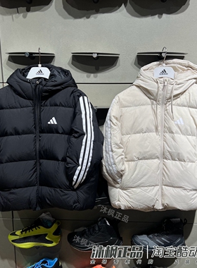 阿迪达斯羽绒服女子连帽保暖防风拒水运动休闲外套 KH3979 KH3978