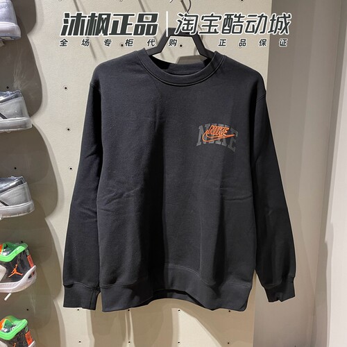 Nike卫衣连帽休闲加绒保暖套头衫