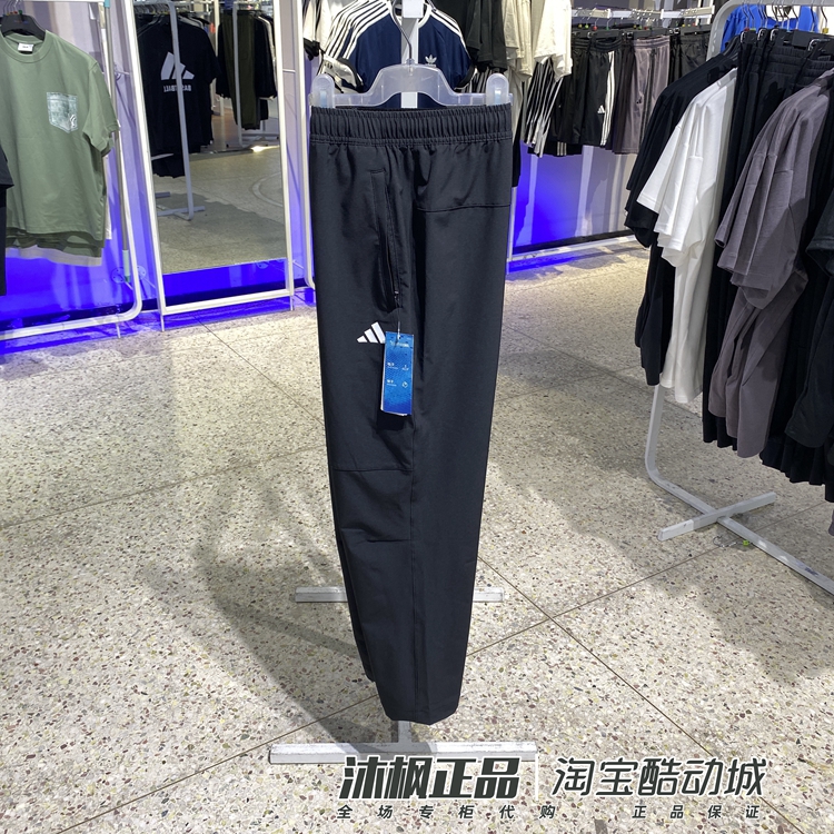 阿迪达斯男梭织速干运动休闲长裤