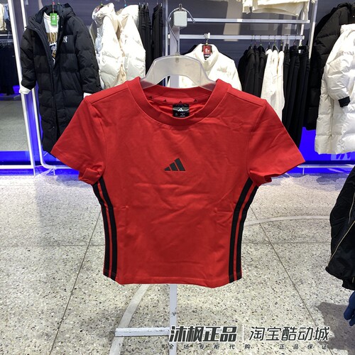 阿迪达斯女圆领修身短款运动短袖