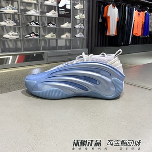 正品阿迪达斯篮球鞋男HARDEN VOLUME 9实战训练缓震运动鞋 JH6482