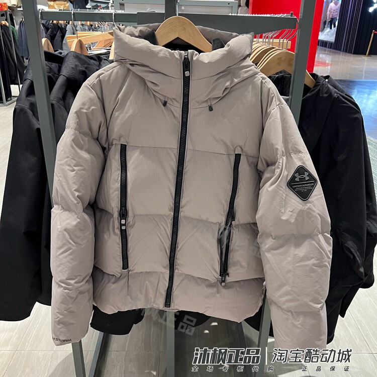 安德玛男子冬保暖防风运动羽绒服图片