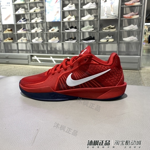 正品耐克女鞋萨布丽娜2代运动篮球鞋 FZ1517-600-002-500-101-102