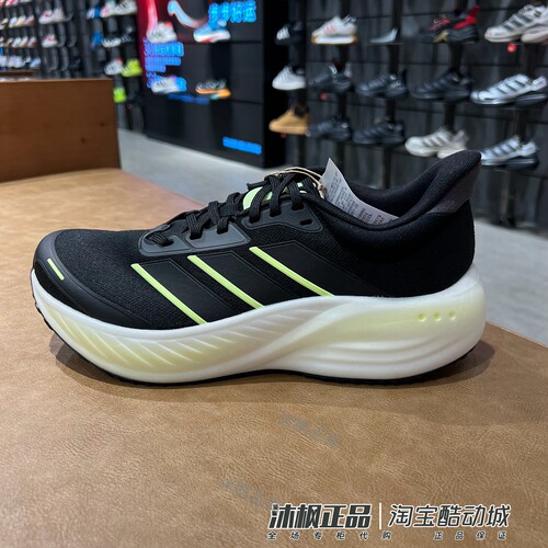 正品Adidas阿迪达斯跑步鞋男女同款低帮超轻碳板减震运动鞋KK1895