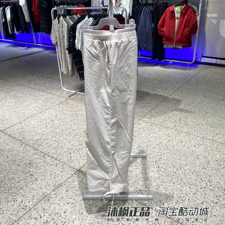 彪马女春季梭织透气运动休闲长裤