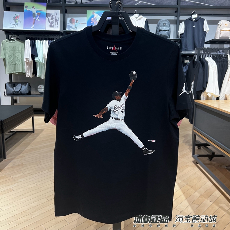 耐克Jordan短袖休闲圆领透气t恤