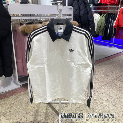 阿迪达斯三叶草男纯棉长袖POLO衫