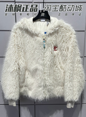 阿迪达斯三叶草女外套龙年CNY人造毛皮保暖连帽外套IX4225 IX4226