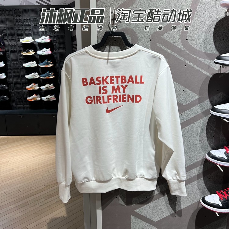 正品耐克卫衣男子2024春季针织圆领保暖运动套头衫HF1115-100-681,运动服/休闲服装,运动卫衣/套头衫,淘宝优惠券,粉丝福利购,淘宝优惠卷